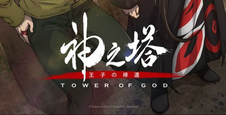Tower of God thumbnail