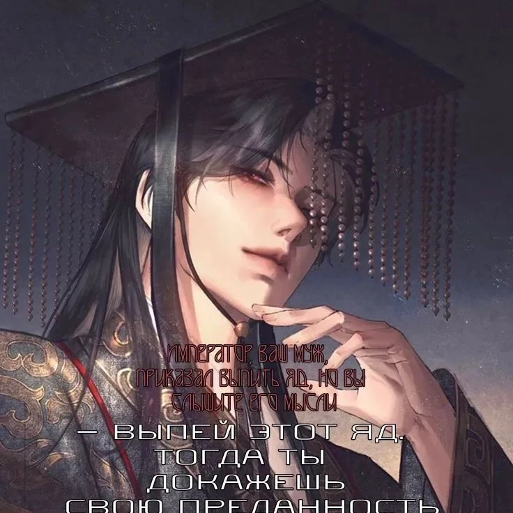 Emperor thumbnail