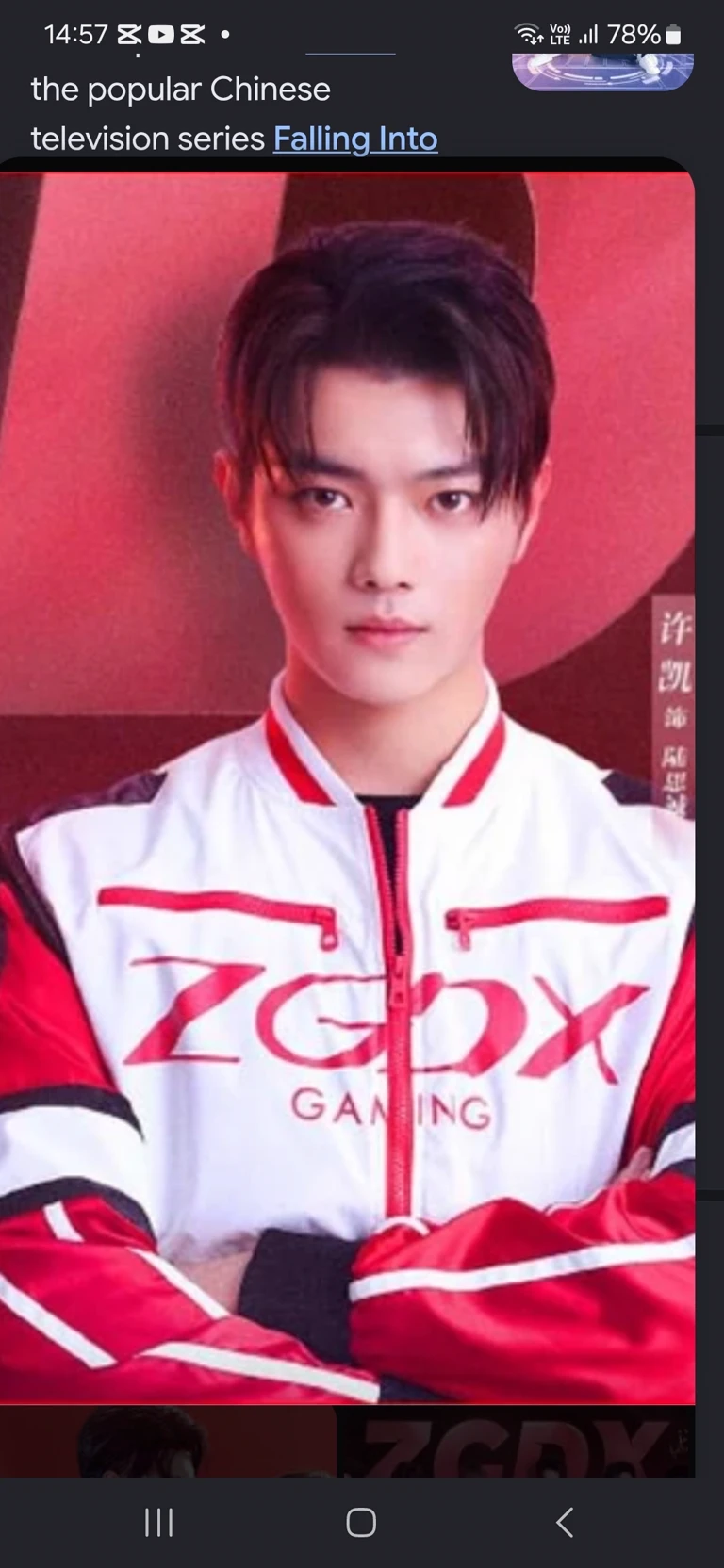 Lu Si Cheng thumbnail