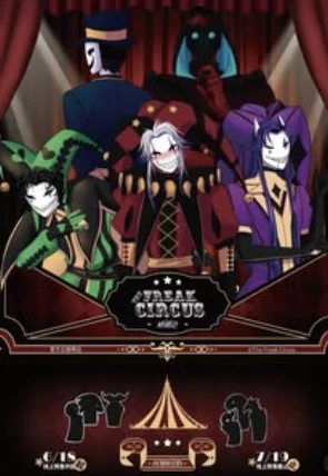 The Freak Circus🎪🎭 thumbnail