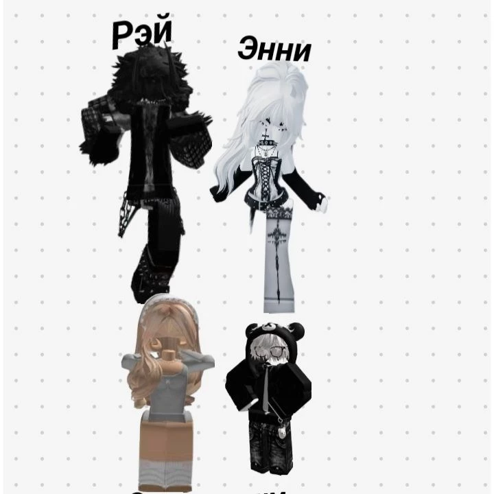 \|ROBLOX\| :333 >:3 thumbnail