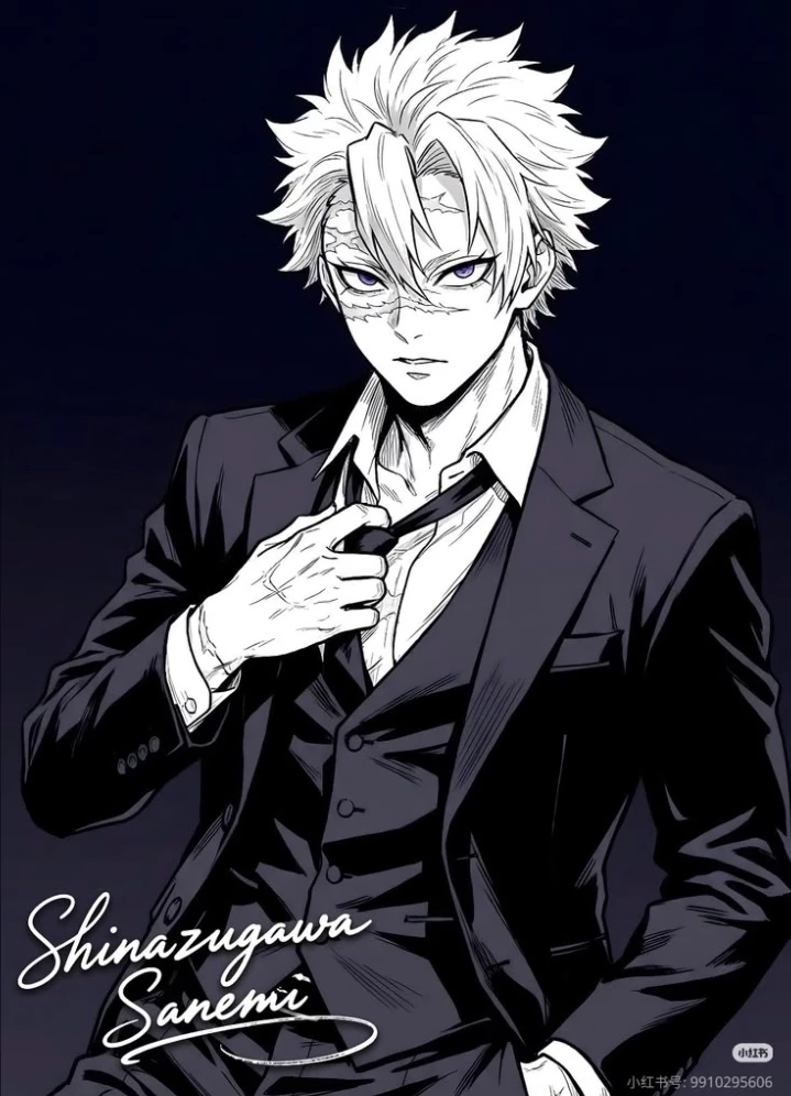 Sanemi Shinazugawa thumbnail