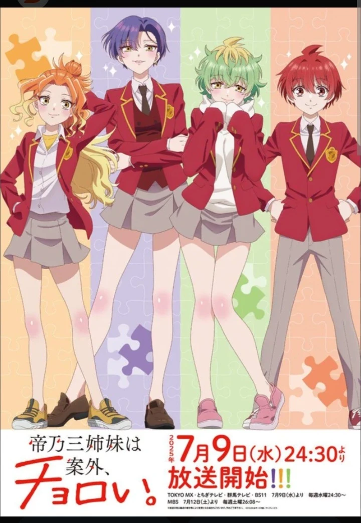 mikadono sisters thumbnail
