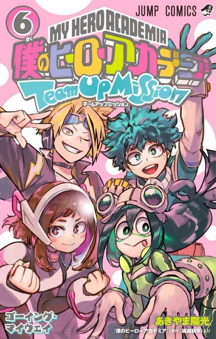 MHA \[ Class 1-A\] thumbnail