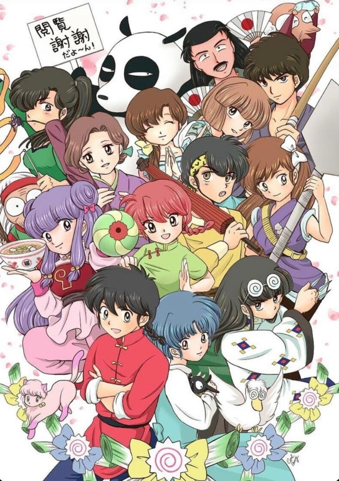 RANMA½ Whatsapp group thumbnail