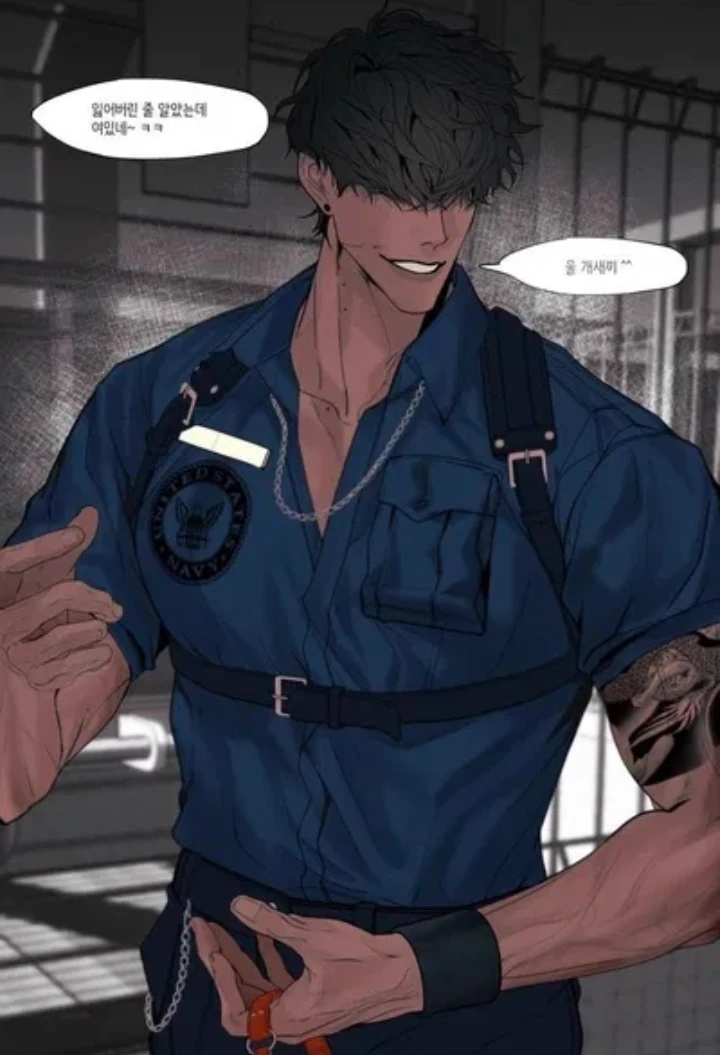 Guardian thumbnail