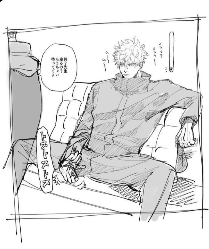Satoru Gojo thumbnail