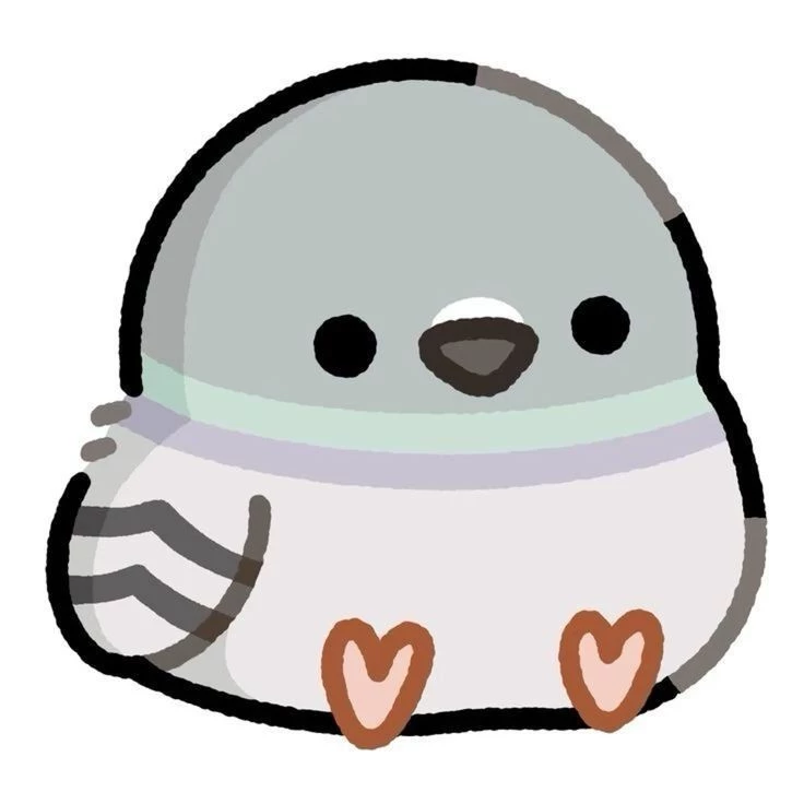 Уну