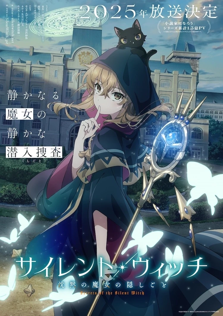 Silent Witch RPG thumbnail
