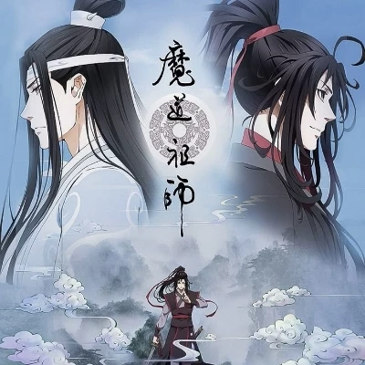 MDZS thumbnail