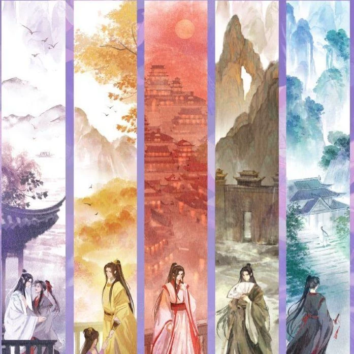 MDZS thumbnail