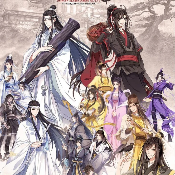 MDZS (Modern Alternate Universe) thumbnail