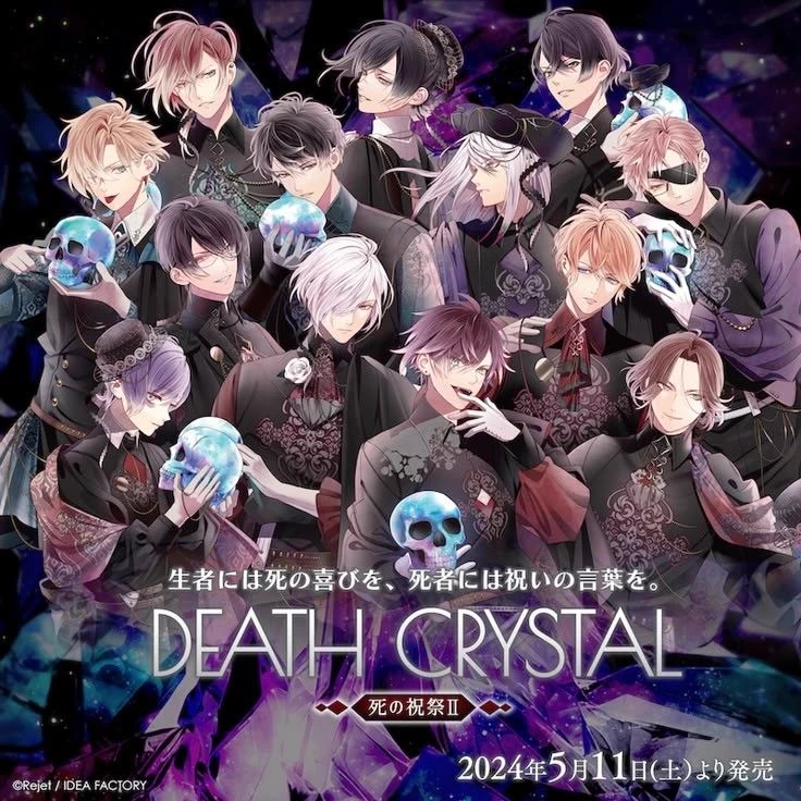Diabolik Lovers thumbnail
