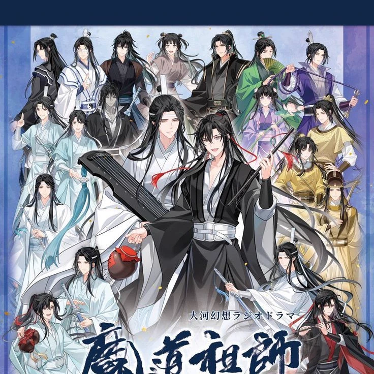 MDZS (Yandere) thumbnail