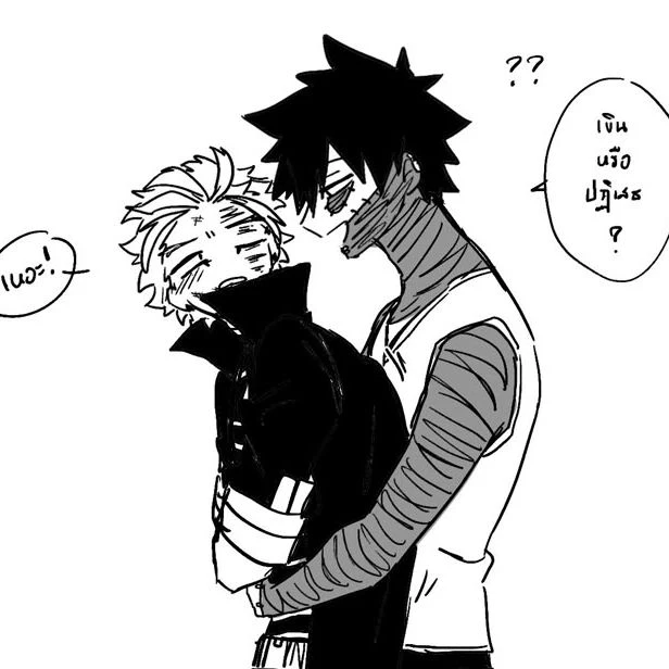 Dabi thumbnail