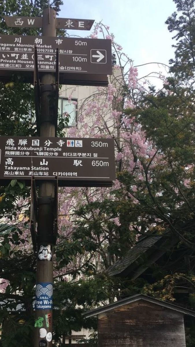 Japan thumbnail