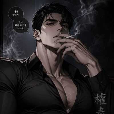 Lucian Thorne (part 1 story) thumbnail