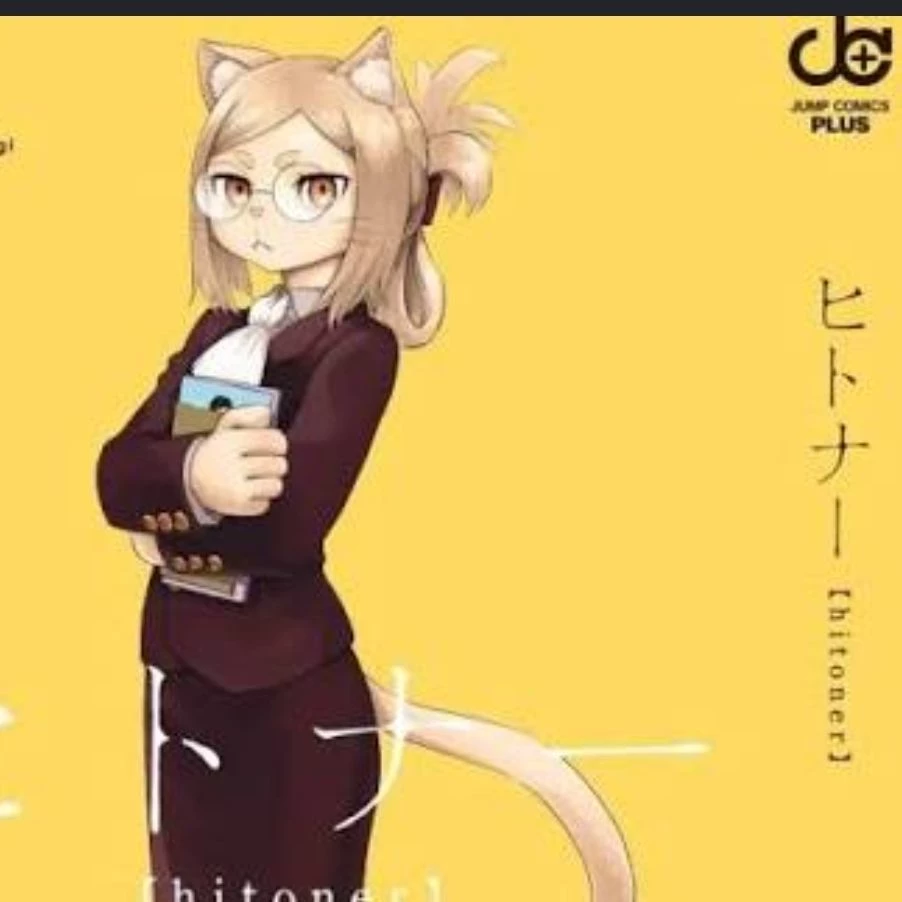 toneriko (anime hitoner) thumbnail