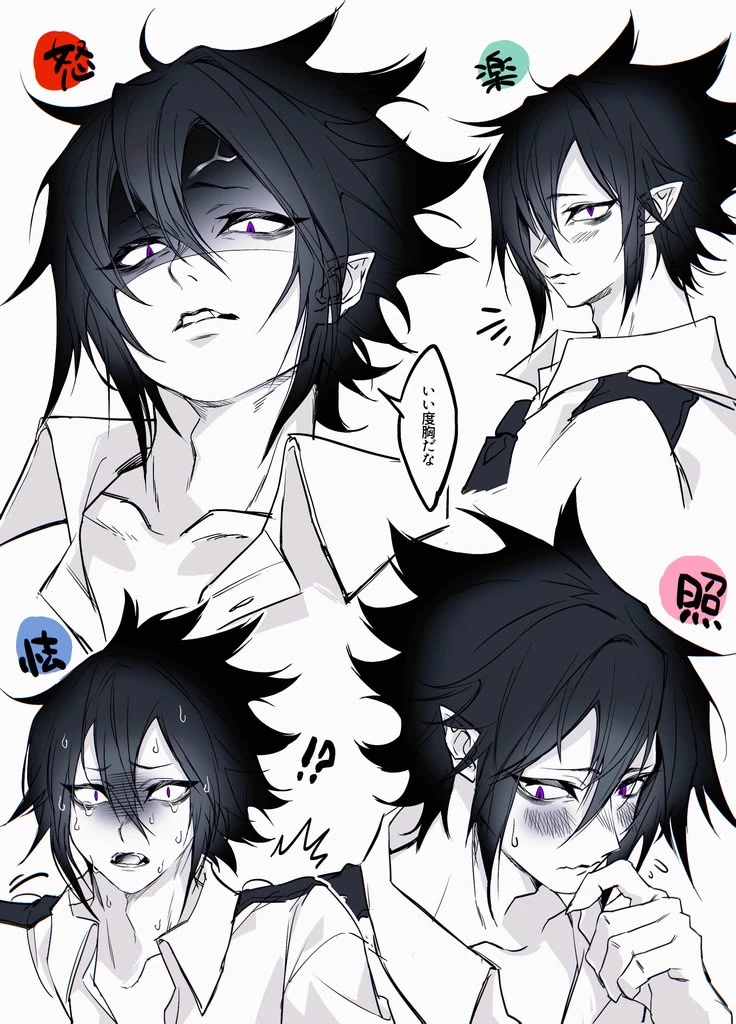 Tamaki Amajiki bar thumbnail