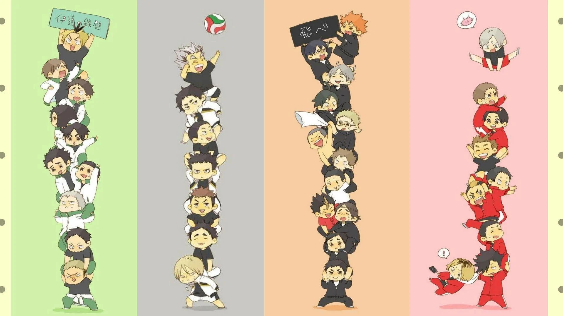 Haikyuu-pick me thumbnail