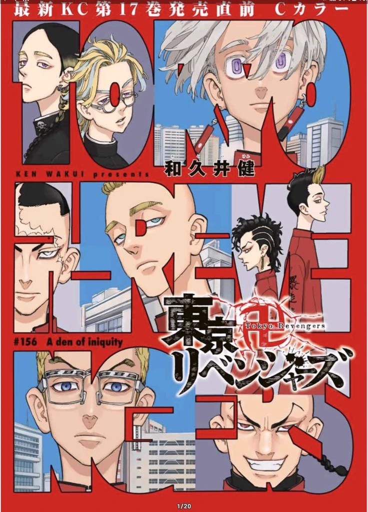 Tenjiku thumbnail