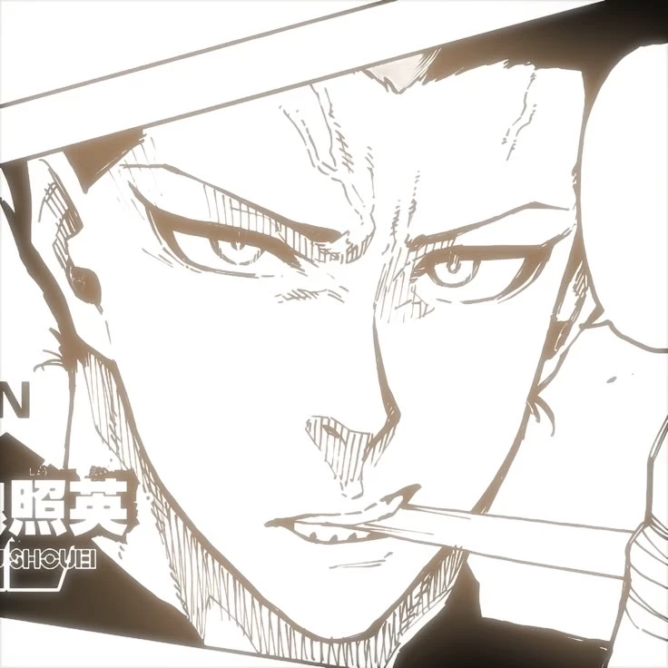 Shoei Barou thumbnail