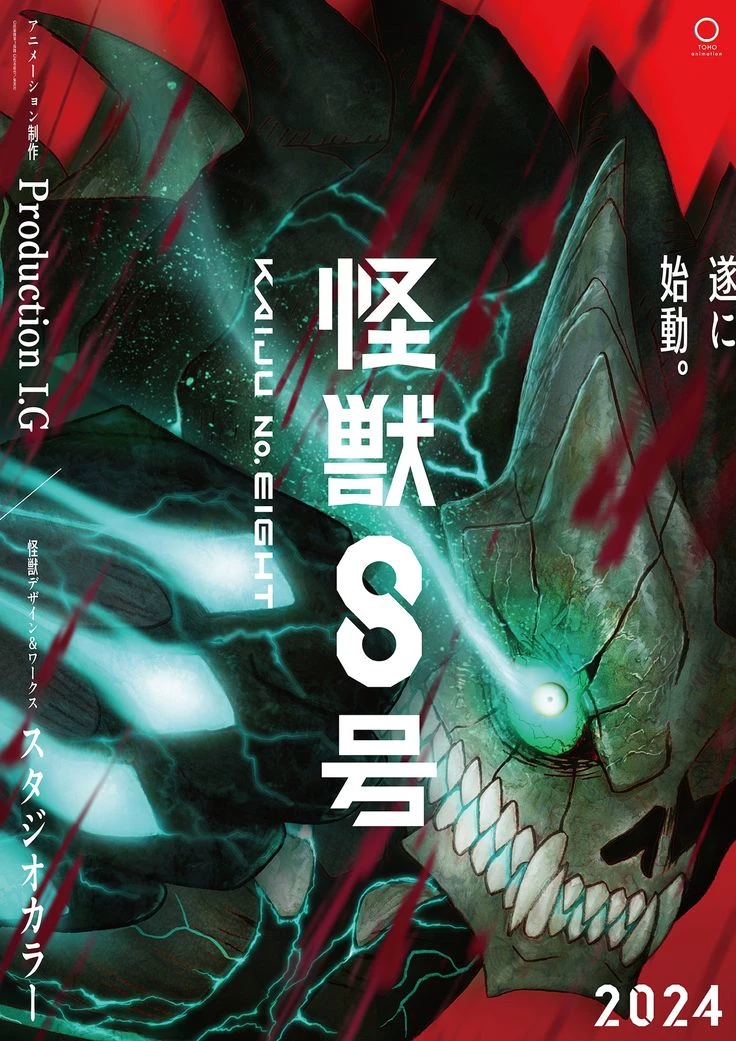 Kaiju No. 8: The King of the Monsters and the Last Jaeger thumbnail