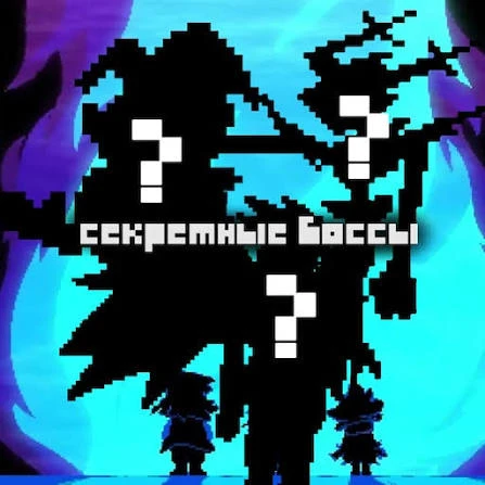 all secret bosses in one room thumbnail