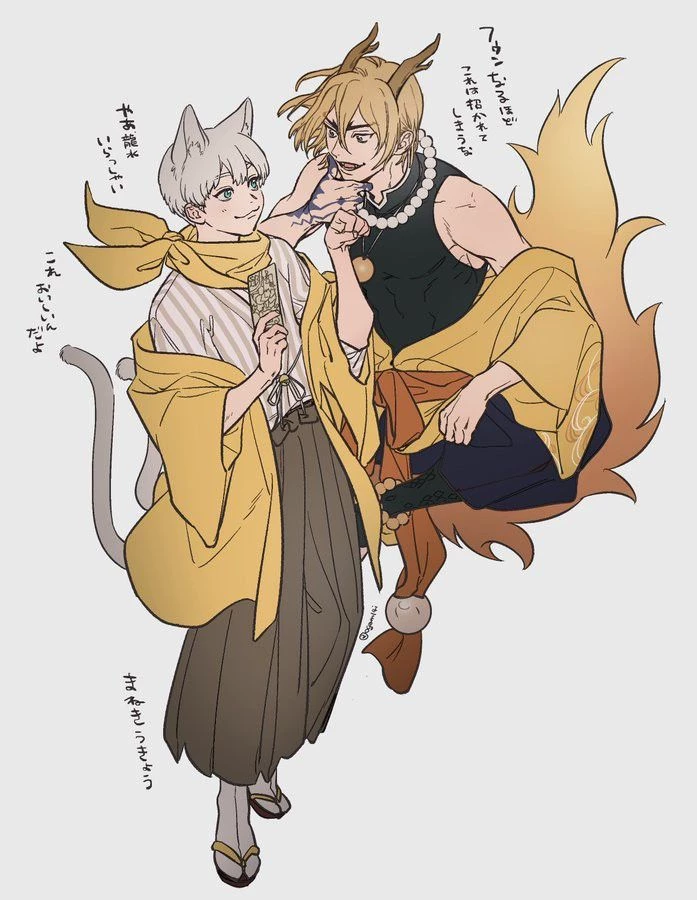 Ukyo and Ryusui thumbnail