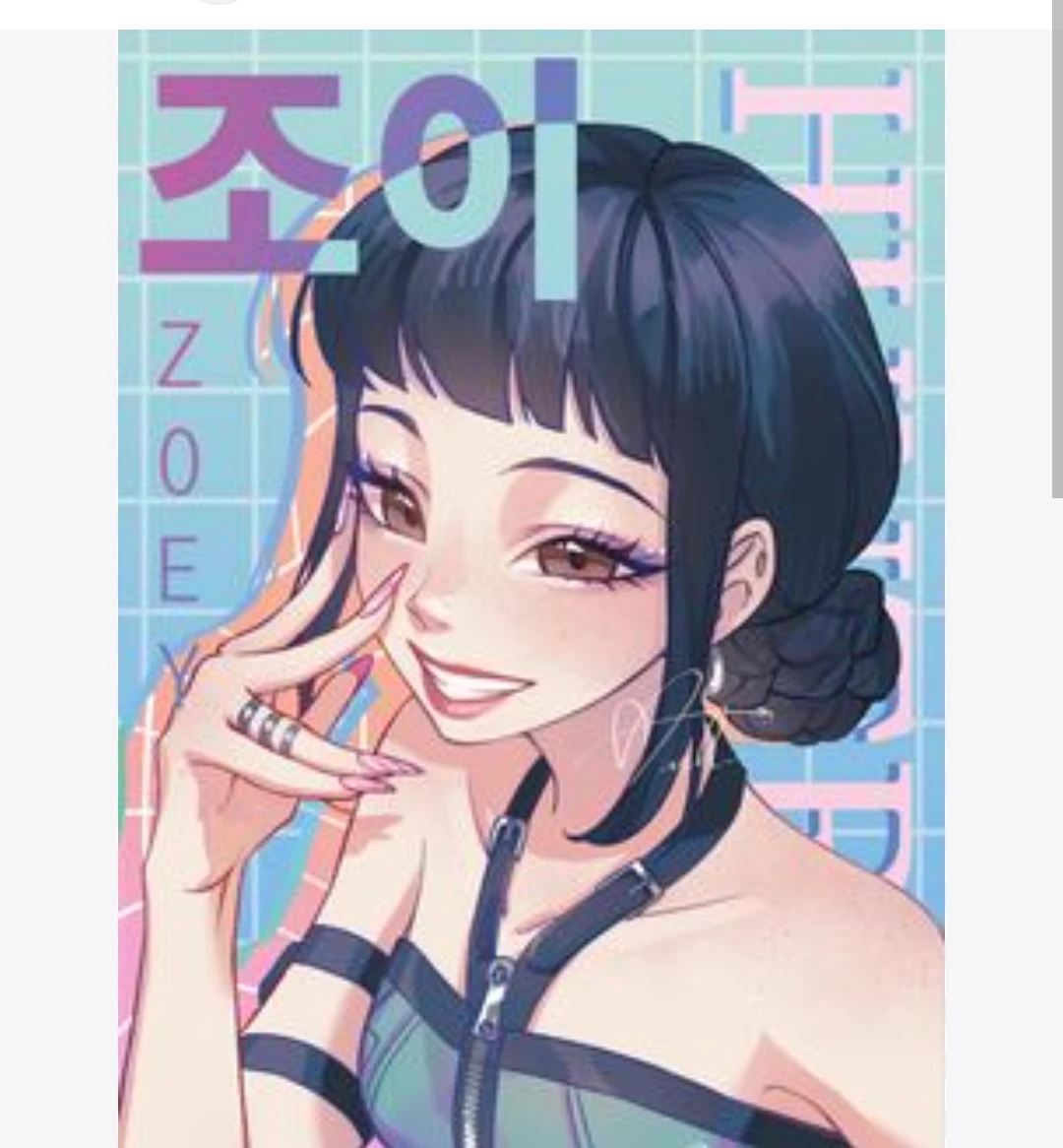 your girlfriend thumbnail