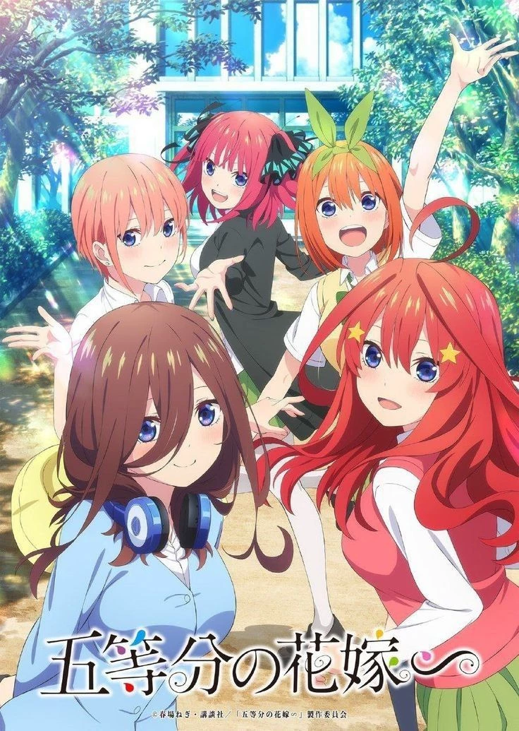 THE QUINTUTILLETS thumbnail