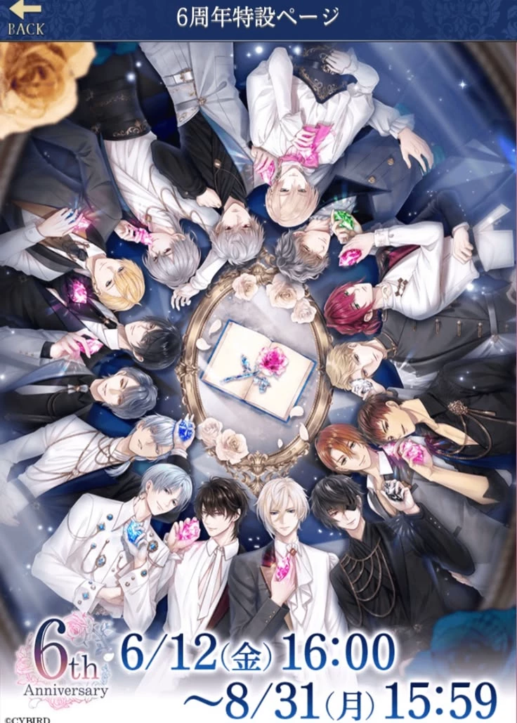 Ikemen Prince REACT thumbnail