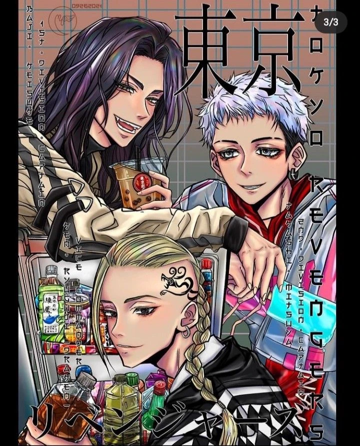 MITSUYA • BAJI • DRAKEN thumbnail