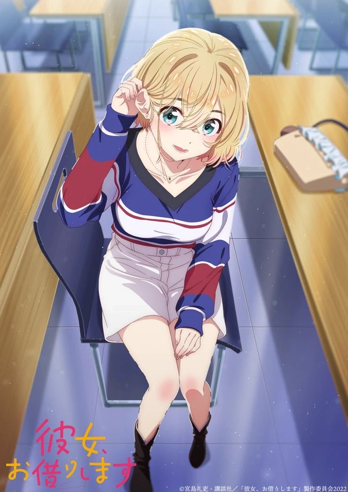 mami Nanami thumbnail