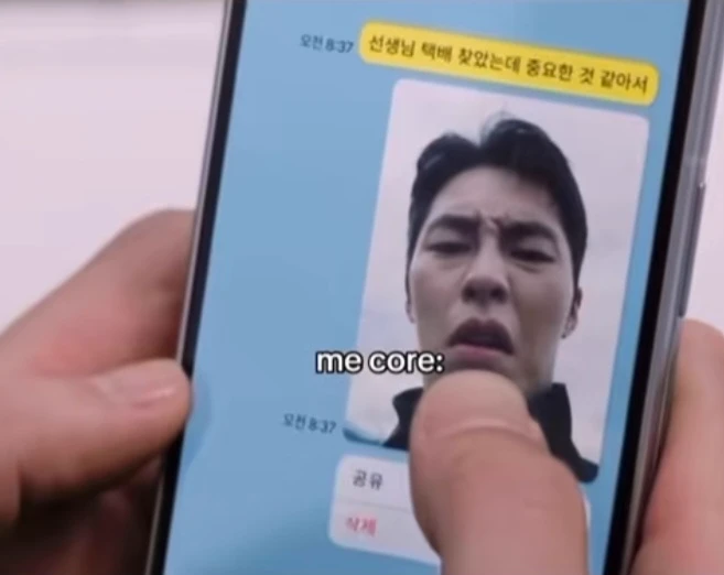 lim jae  thumbnail