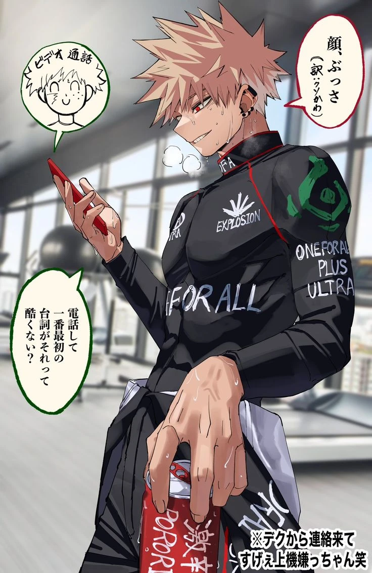Rider Katsuki Bakugo thumbnail