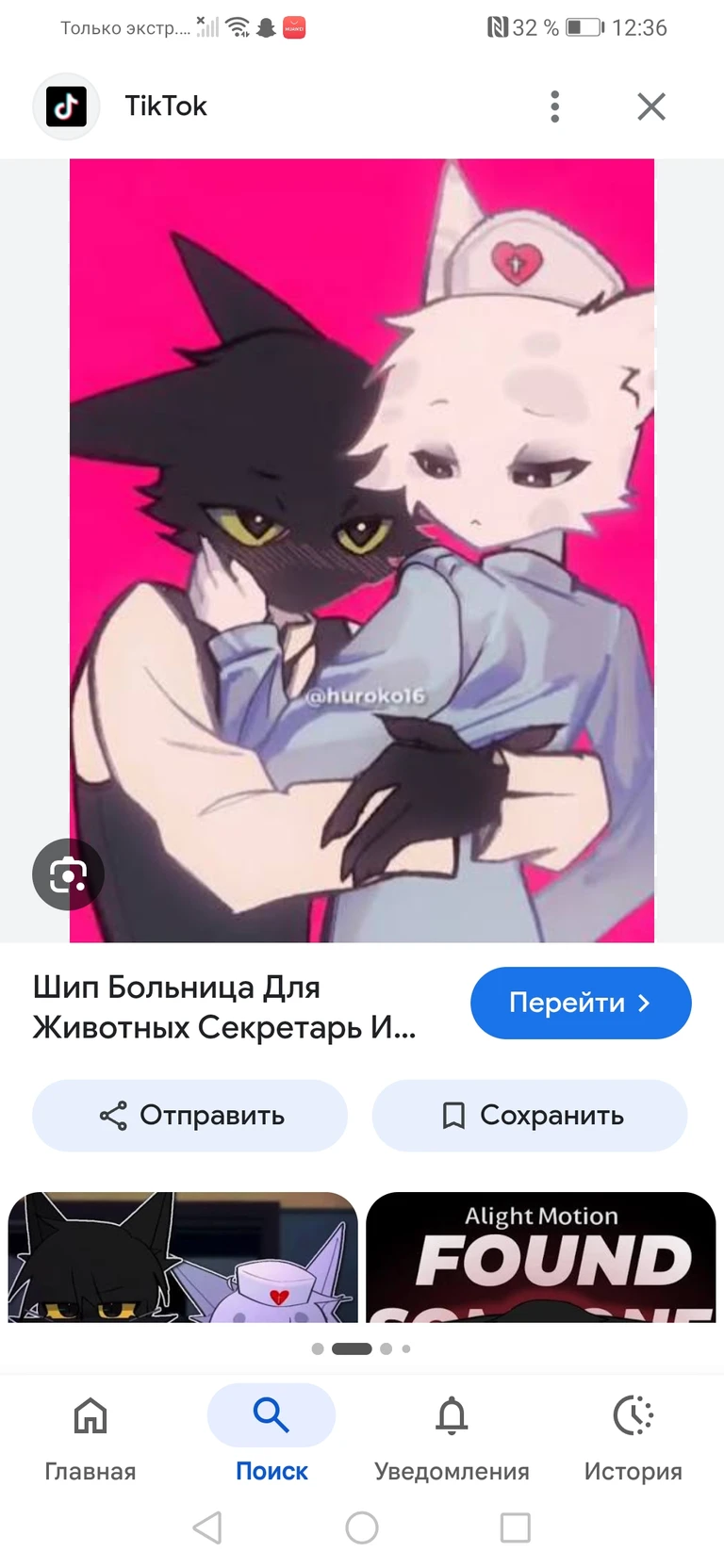 secret agent thumbnail