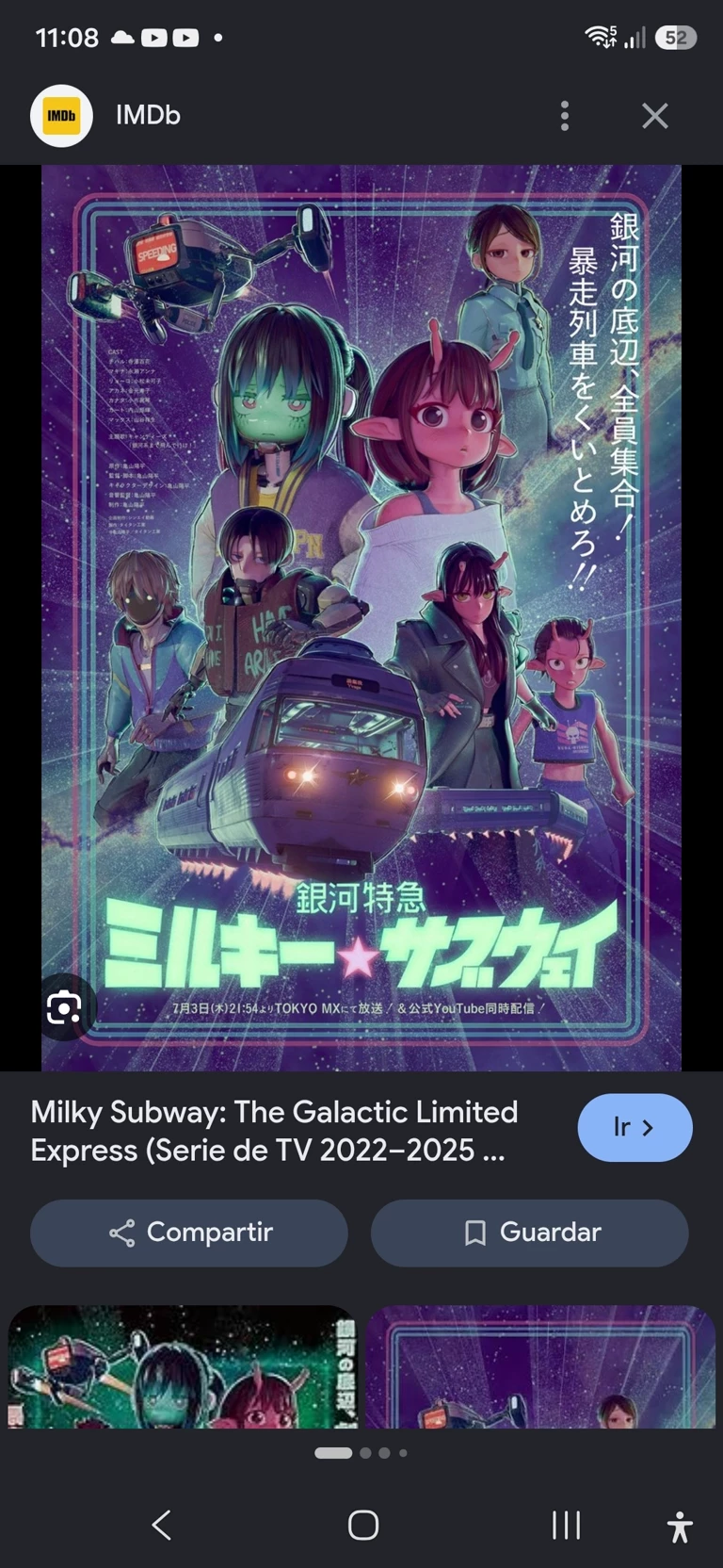 Milky☆Subway thumbnail