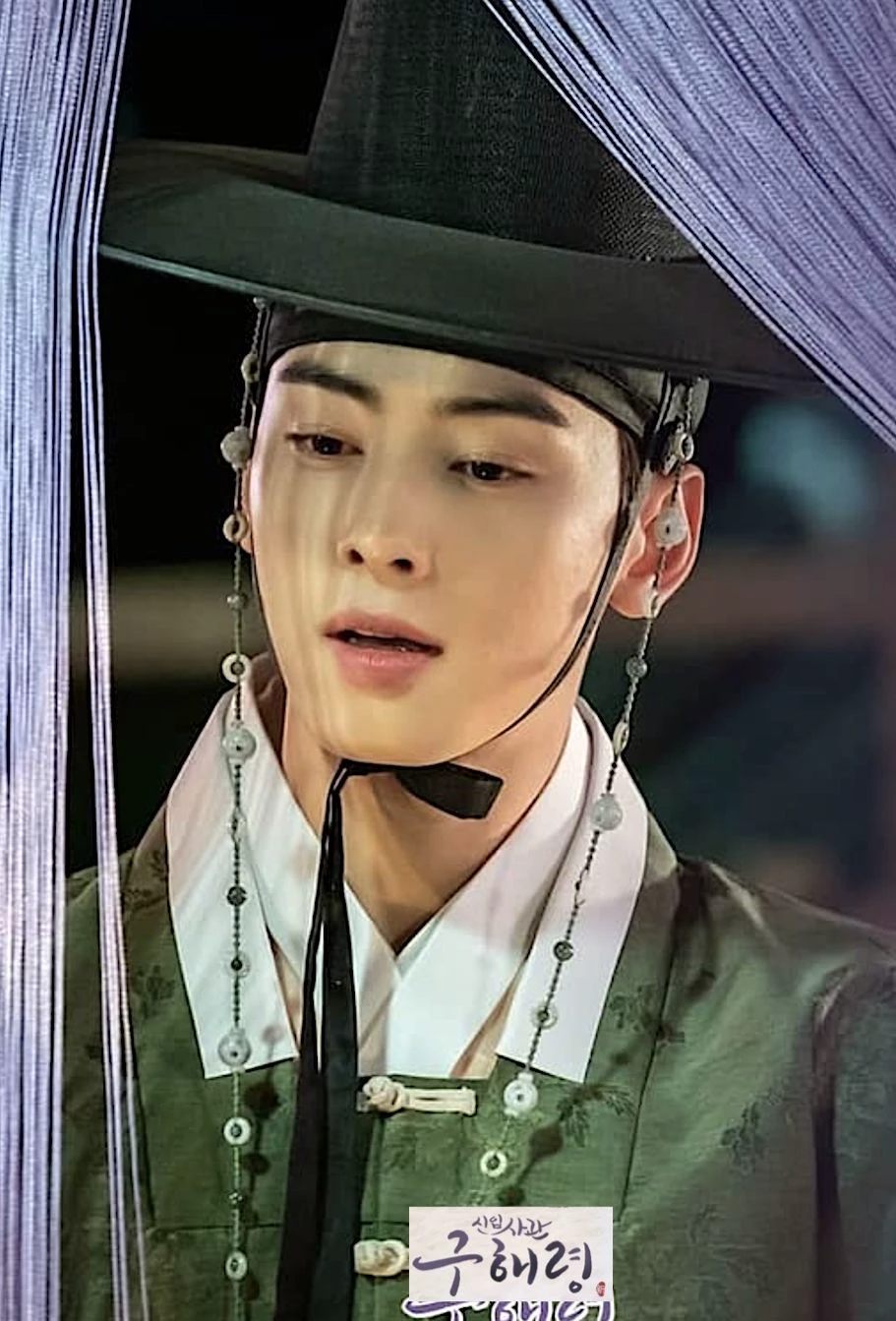 Emperor Eun Woo  thumbnail