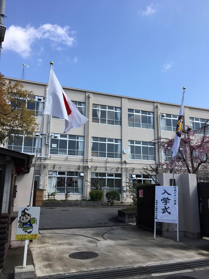 school in Tokyo thumbnail