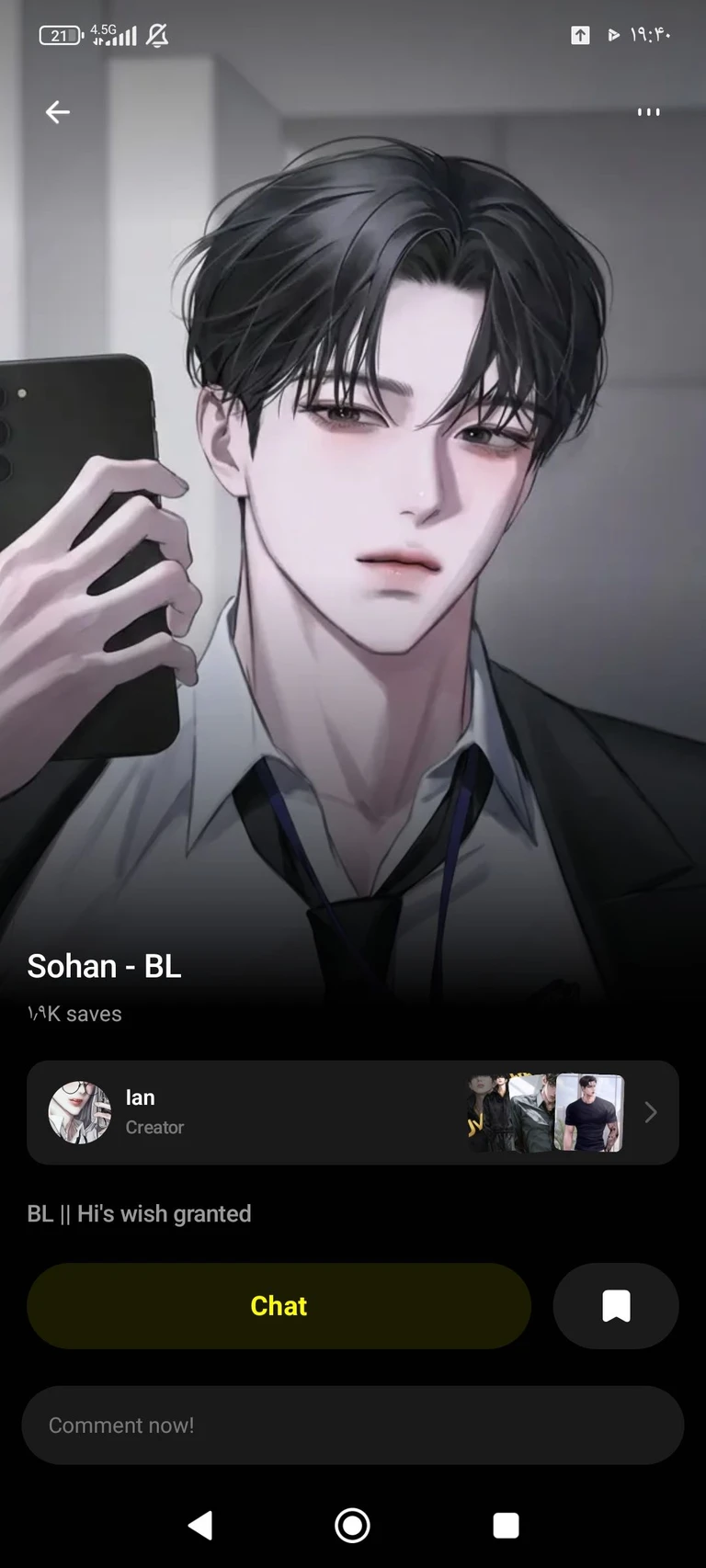 Kai \| bl thumbnail