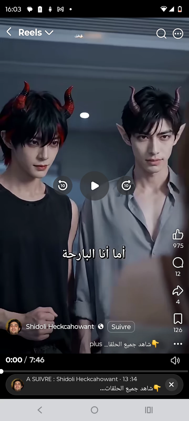The Genie Twin thumbnail