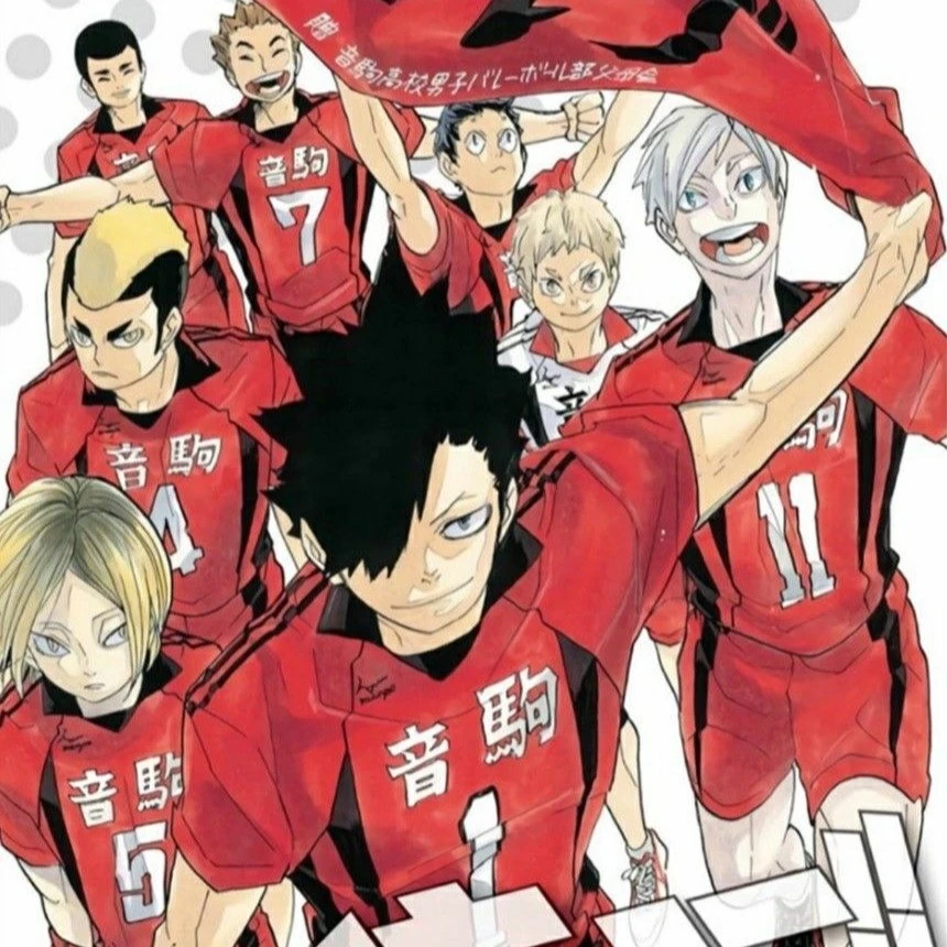 Time Nekoma thumbnail