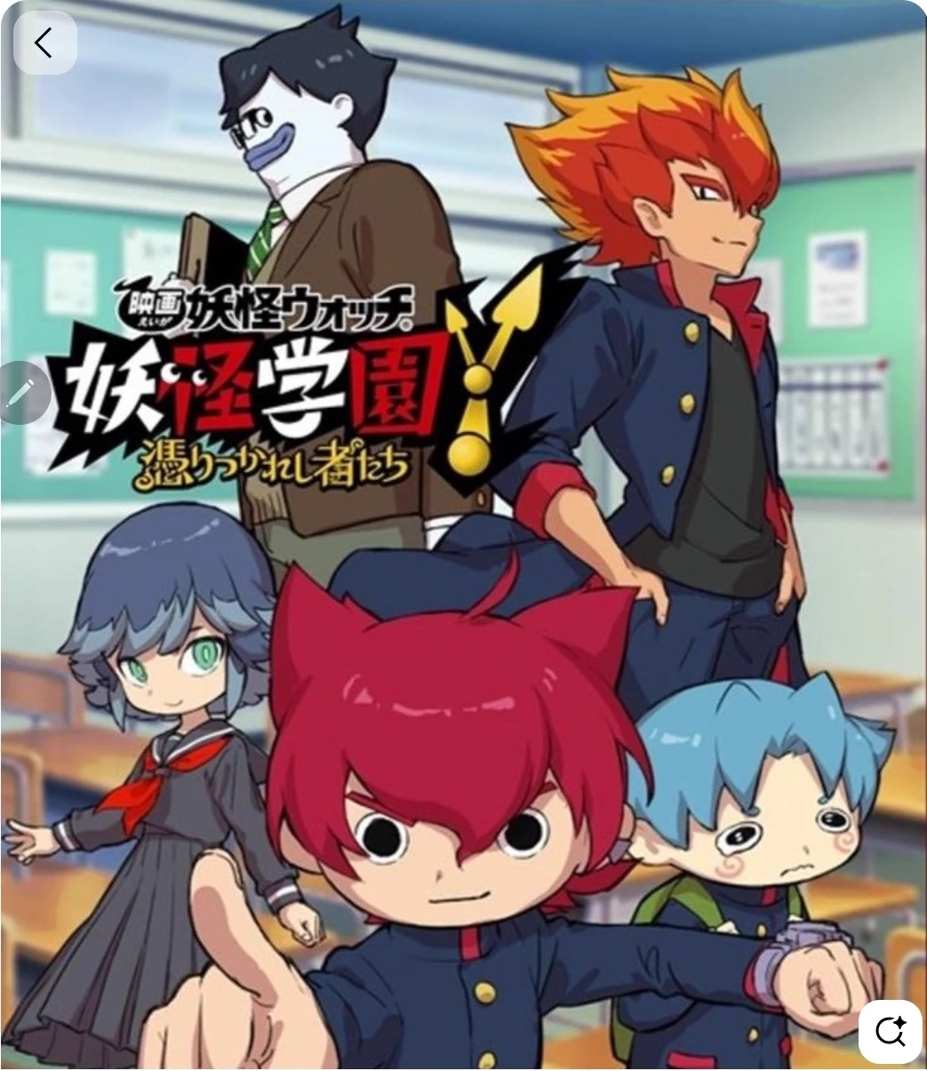 YOKAI ACADEMY Y thumbnail