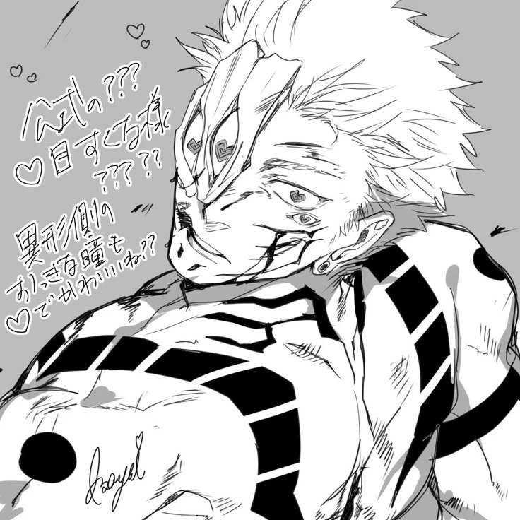 *•Ryomen Sukuna•* thumbnail