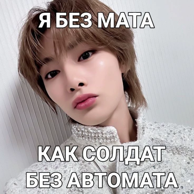 Мика
