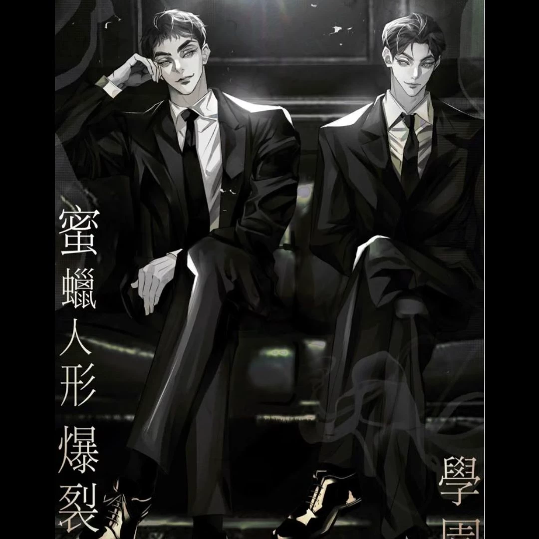Two Mafia Brothers.. thumbnail
