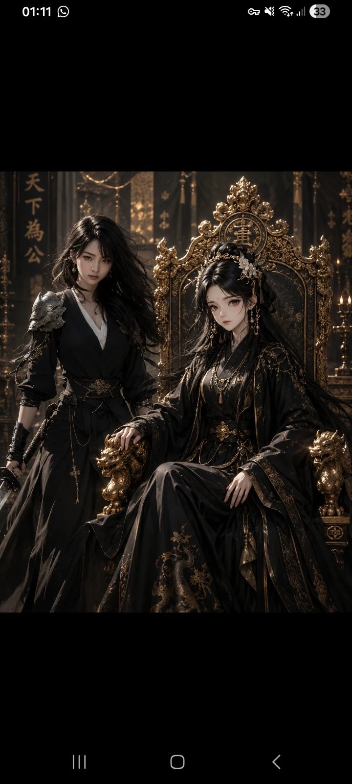 Empress of Eternal Night WLW_gl thumbnail