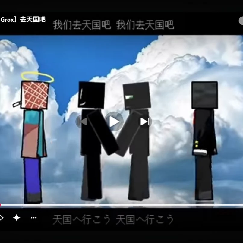 All died together... *Sad story!* thumbnail