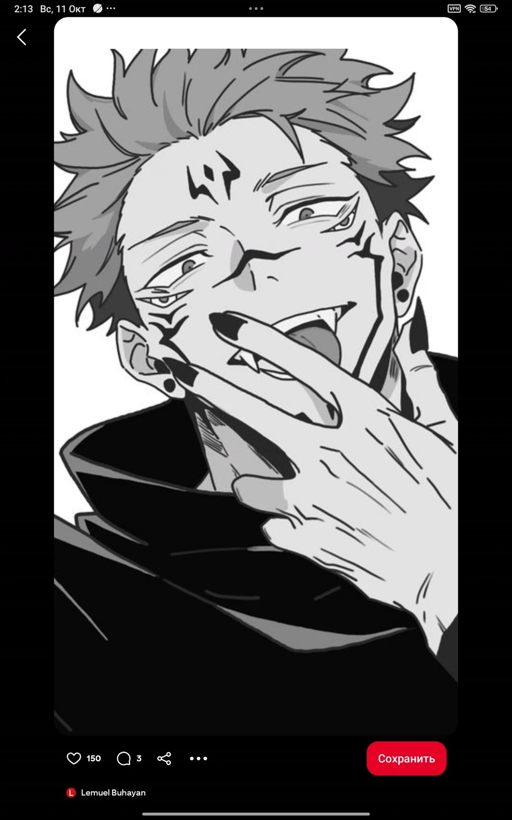 Sukuna thumbnail
